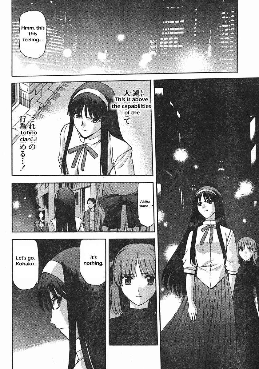 Page 22 Chapter 44 Shingetsutan Tsukihime