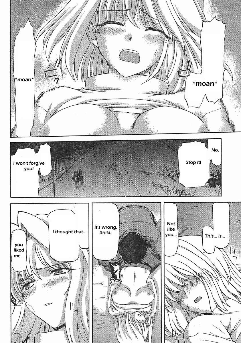 Page 4 Chapter 44 Shingetsutan Tsukihime