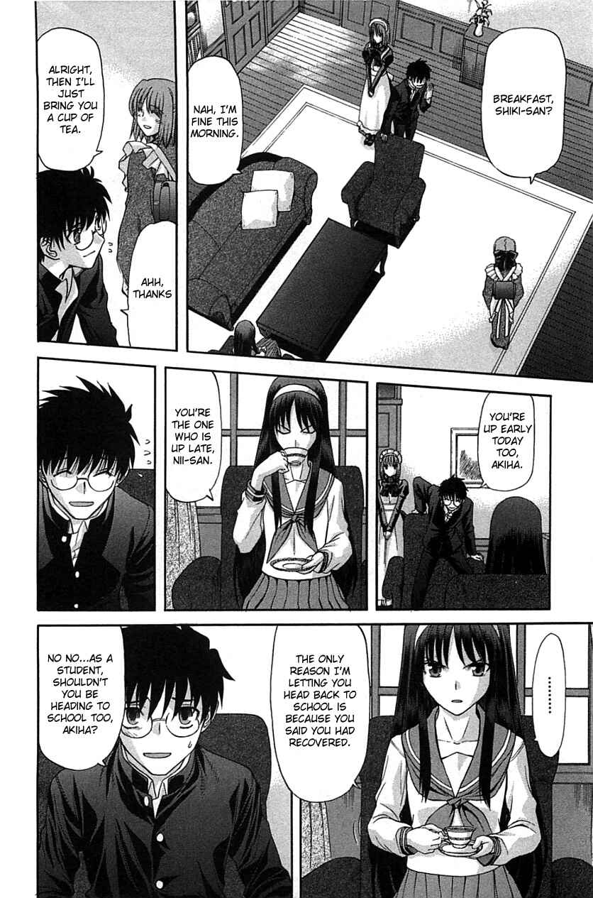Page 12 Chapter 71.1 Shingetsutan Tsukihime