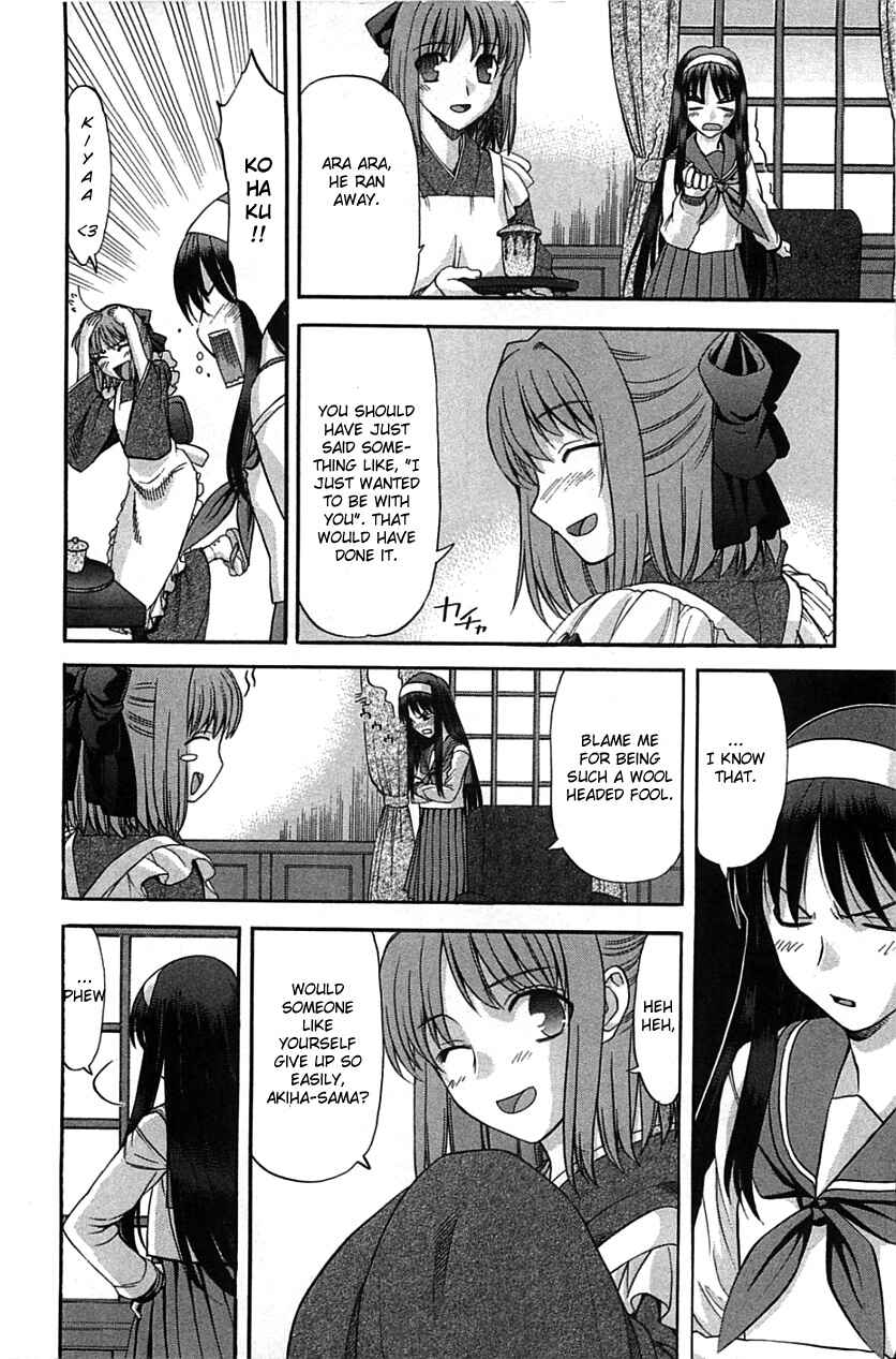 Page 14 Chapter 71.1 Shingetsutan Tsukihime
