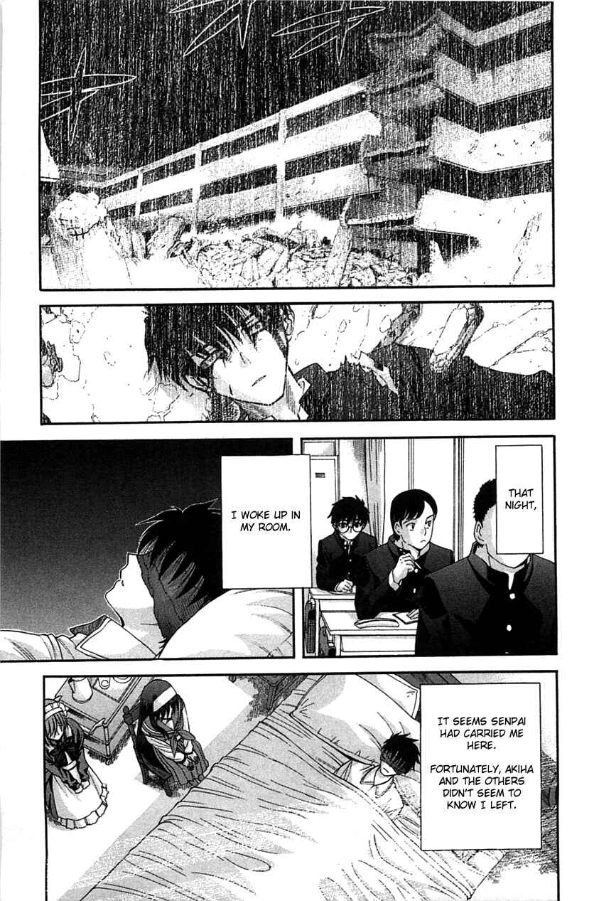 Page 19 Chapter 71.1 Shingetsutan Tsukihime