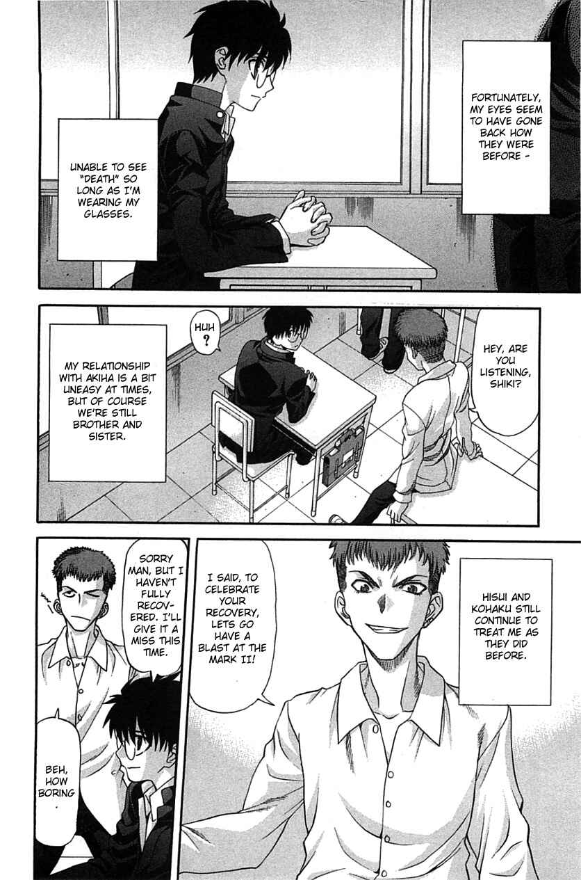 Page 20 Chapter 71.1 Shingetsutan Tsukihime