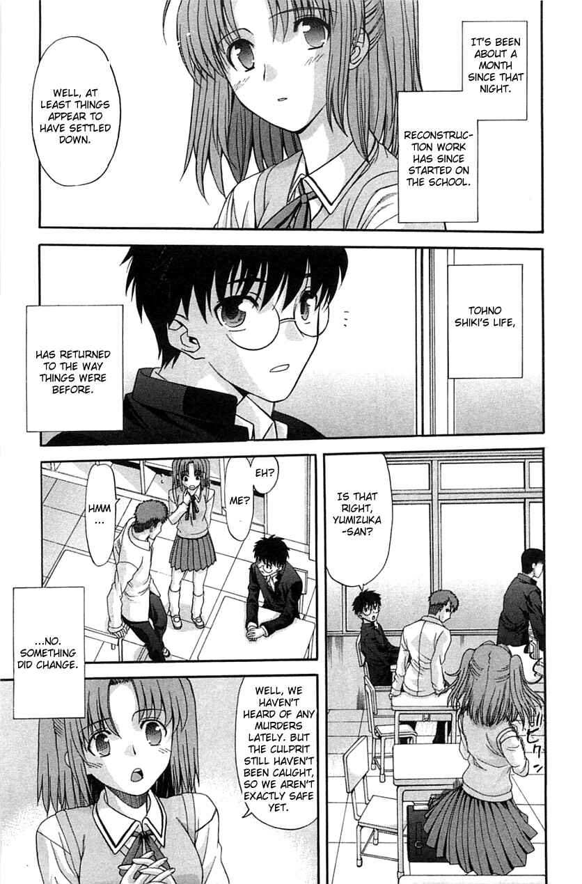 Page 21 Chapter 71.1 Shingetsutan Tsukihime