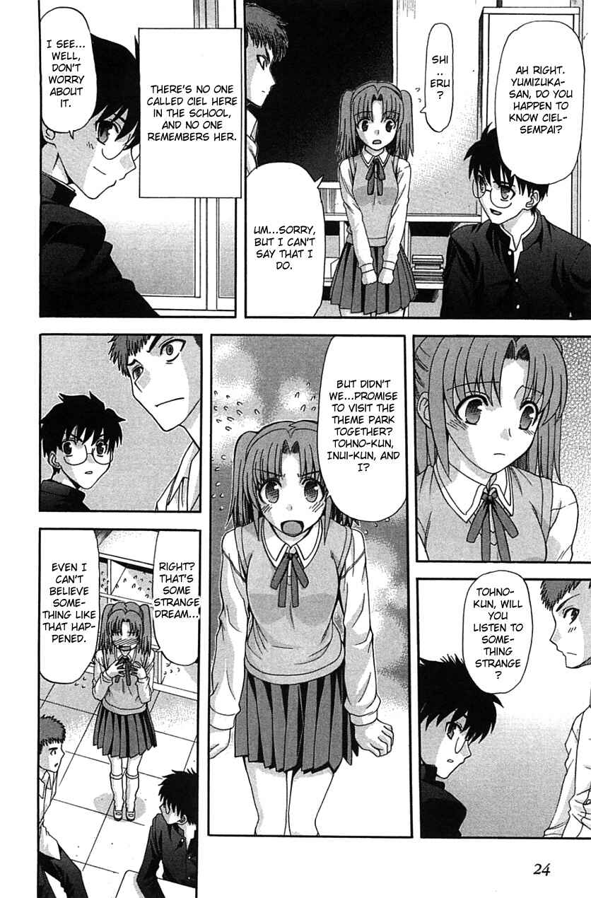 Page 22 Chapter 71.1 Shingetsutan Tsukihime