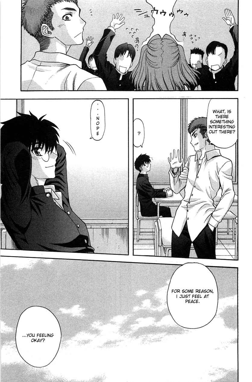 Page 25 Chapter 71.1 Shingetsutan Tsukihime