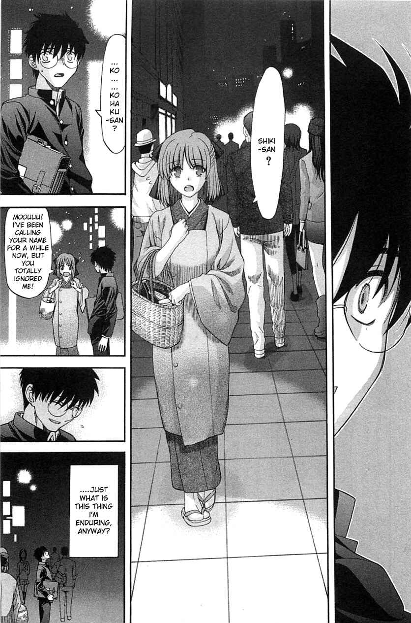 Page 32 Chapter 71.1 Shingetsutan Tsukihime
