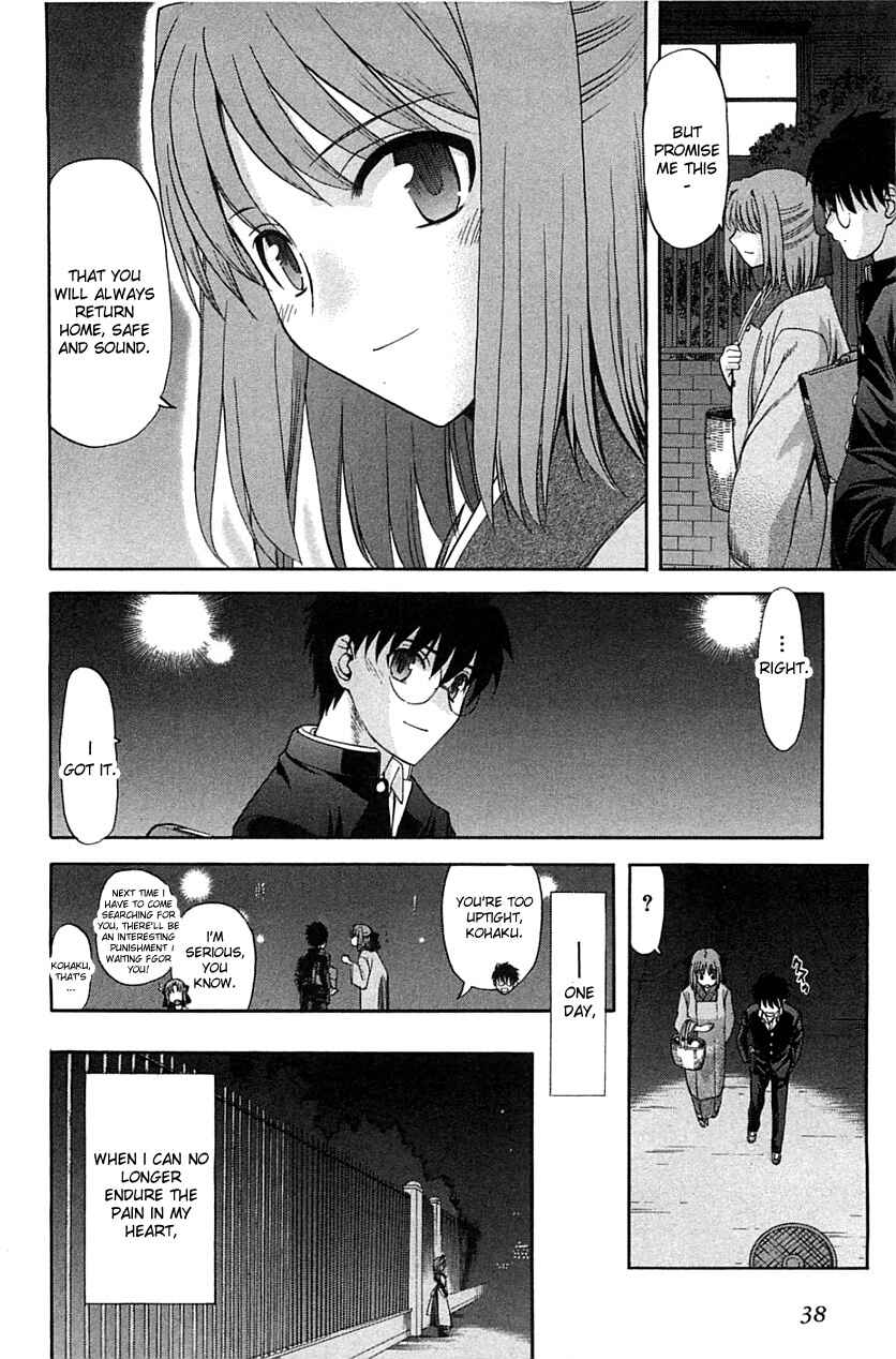 Page 35 Chapter 71.1 Shingetsutan Tsukihime