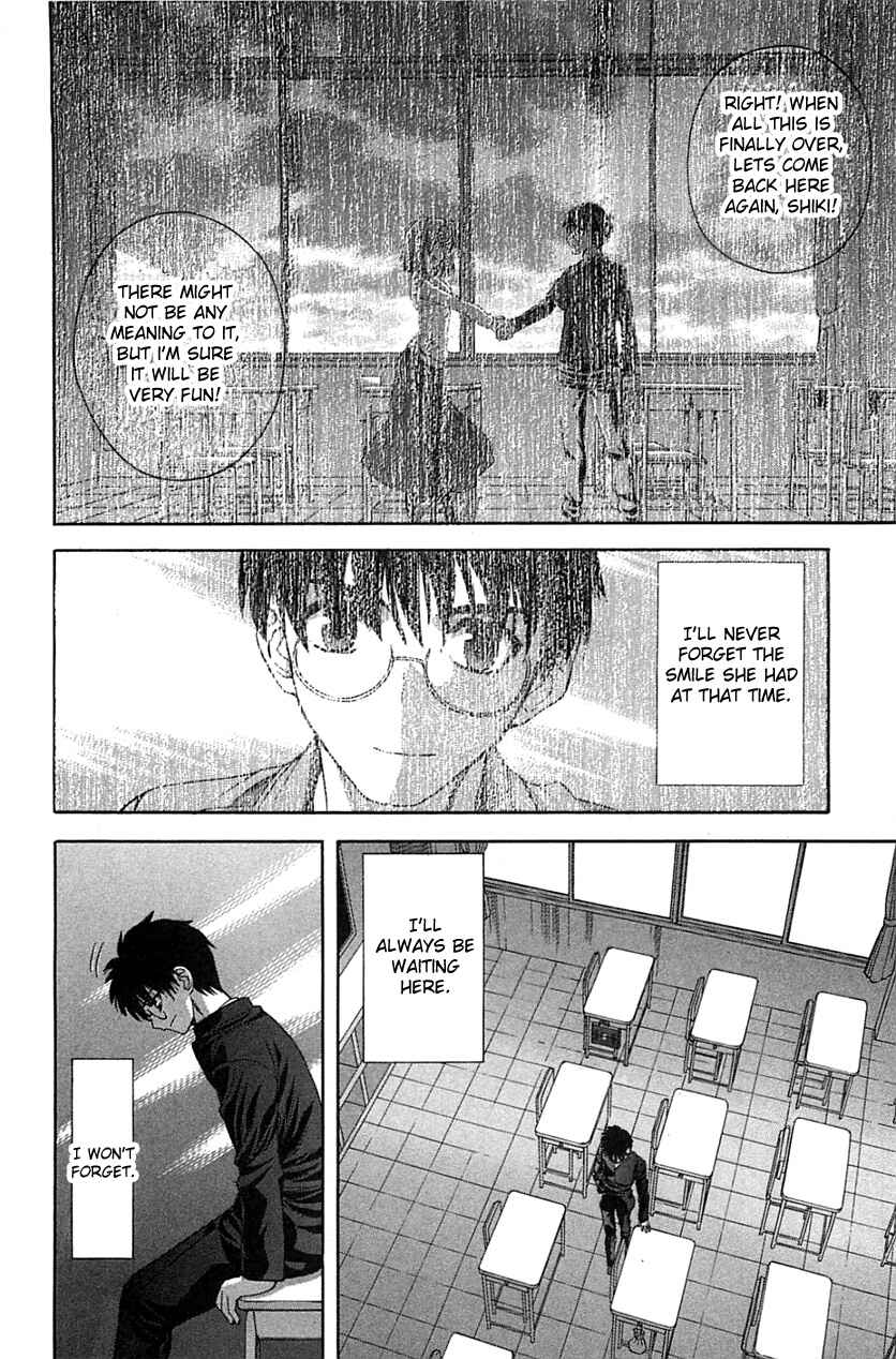 Page 39 Chapter 71.1 Shingetsutan Tsukihime