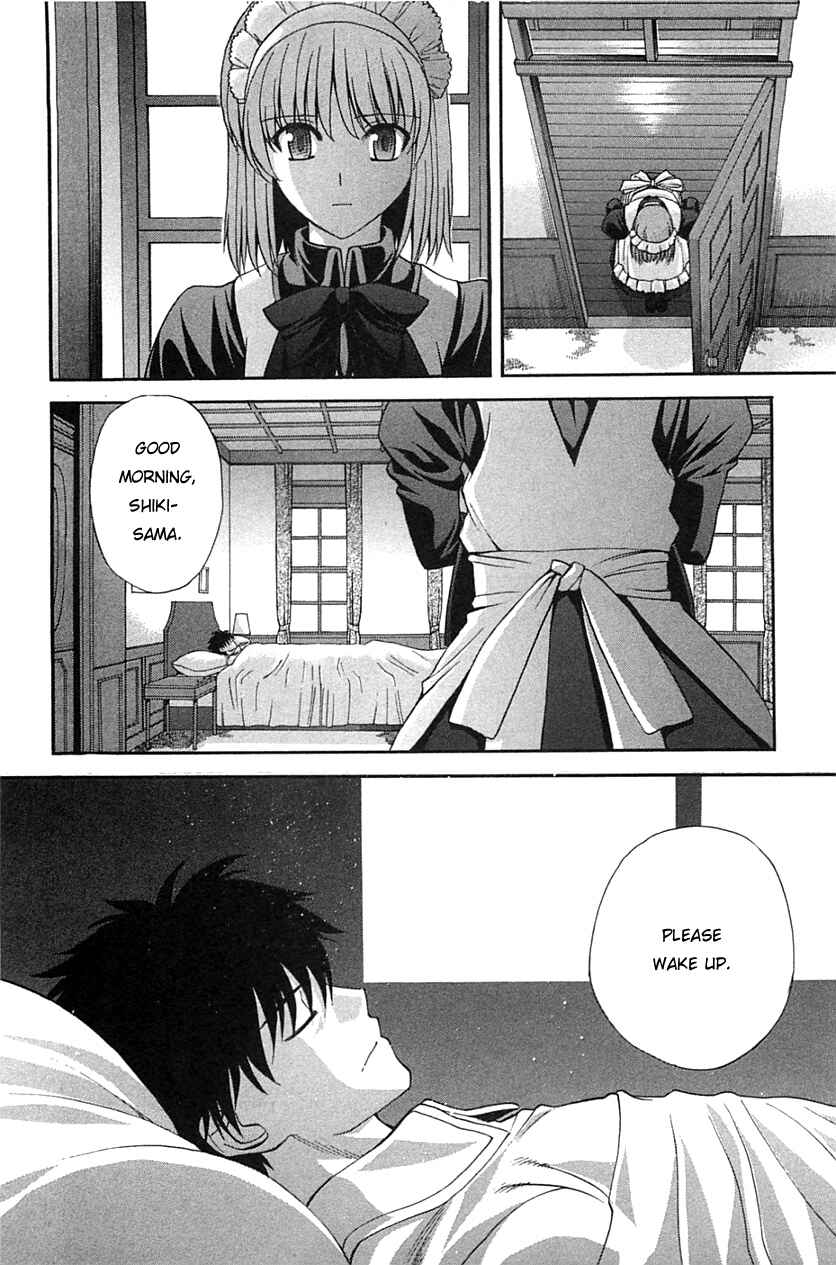 Page 4 Chapter 71.1 Shingetsutan Tsukihime