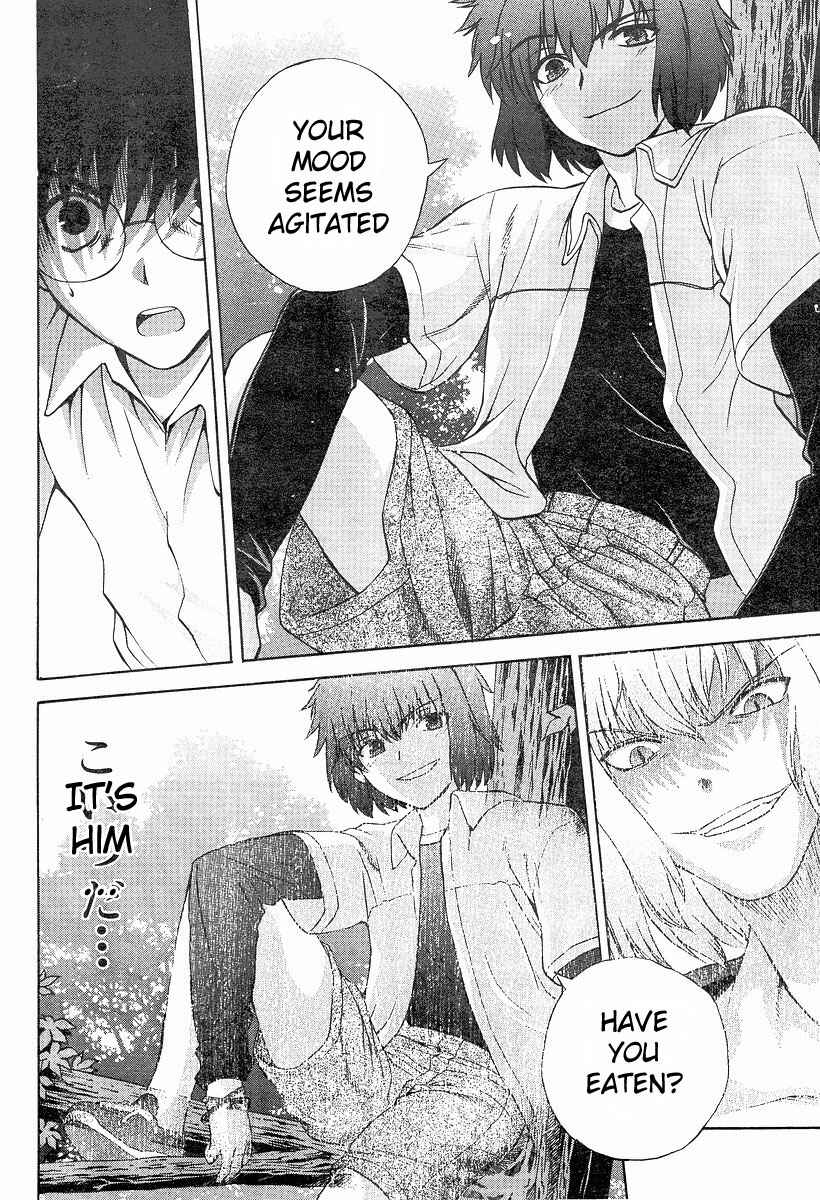 Page 10 Chapter 36 Shingetsutan Tsukihime