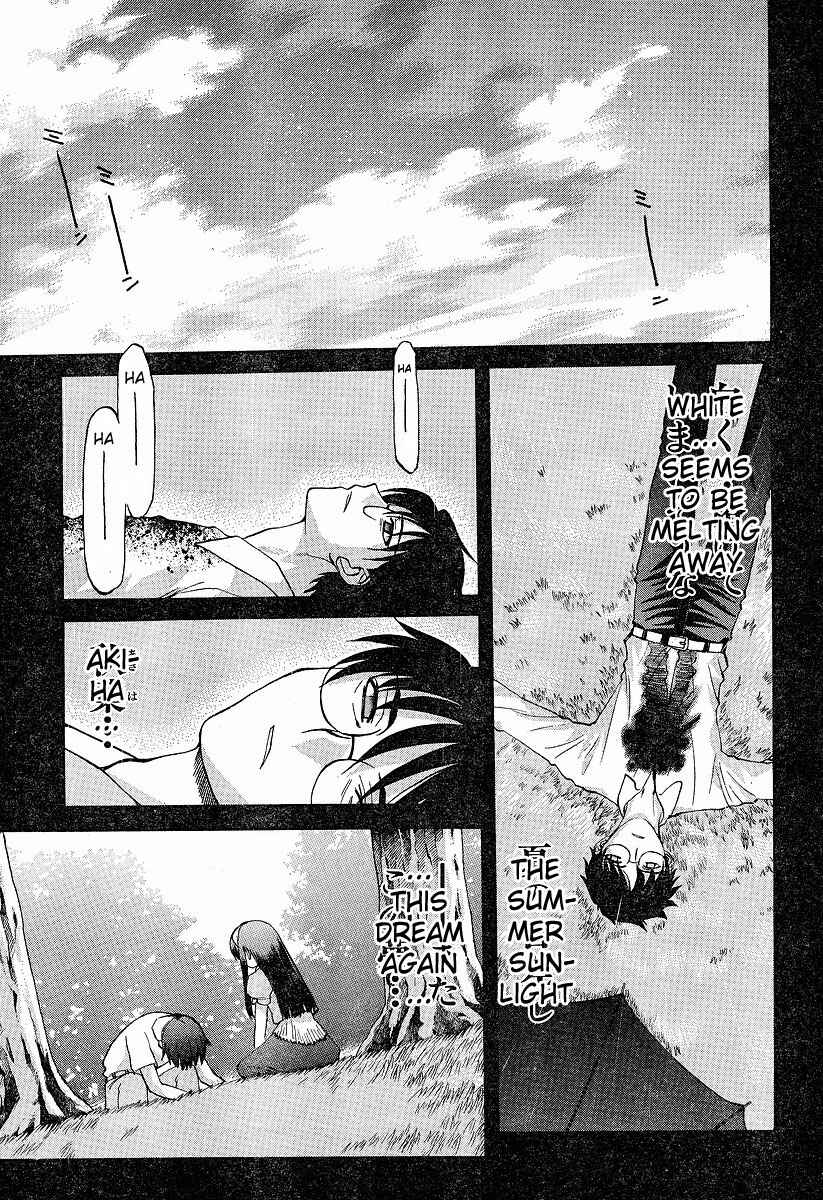 Page 13 Chapter 36 Shingetsutan Tsukihime