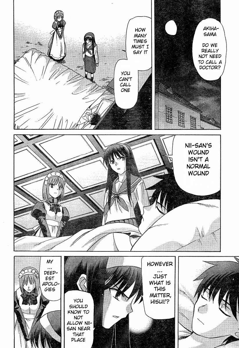 Page 17 Chapter 36 Shingetsutan Tsukihime