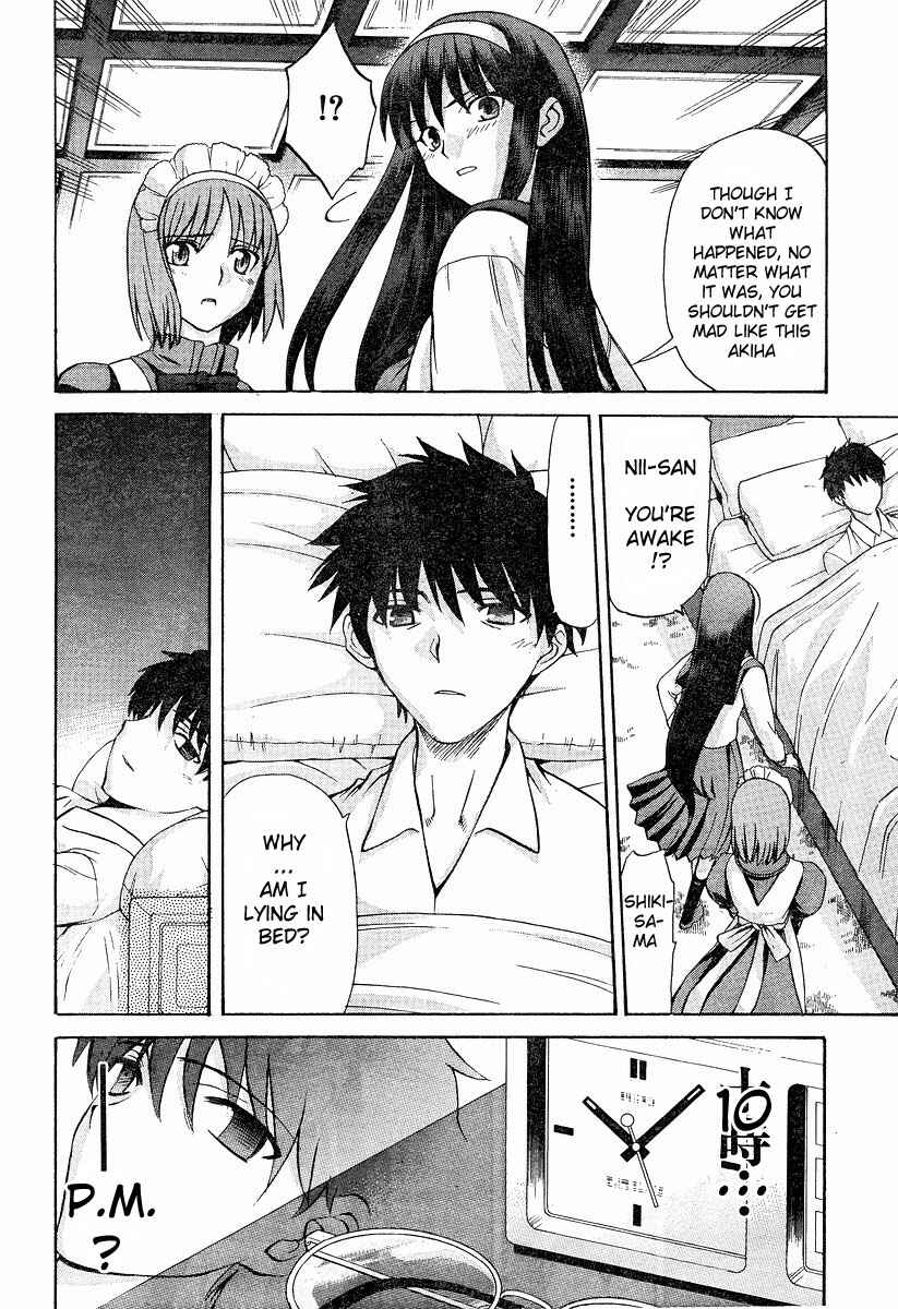 Page 19 Chapter 36 Shingetsutan Tsukihime