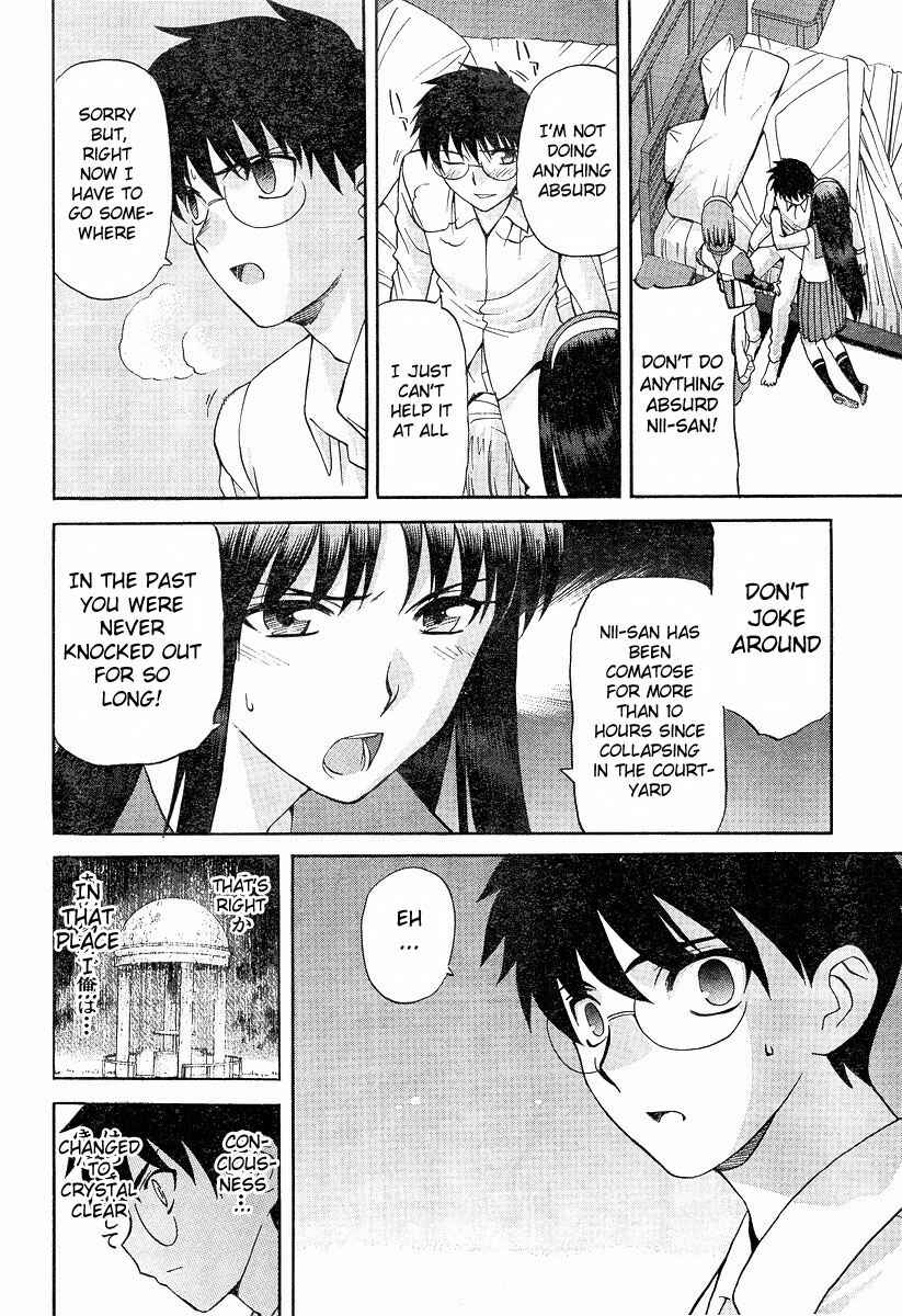 Page 21 Chapter 36 Shingetsutan Tsukihime