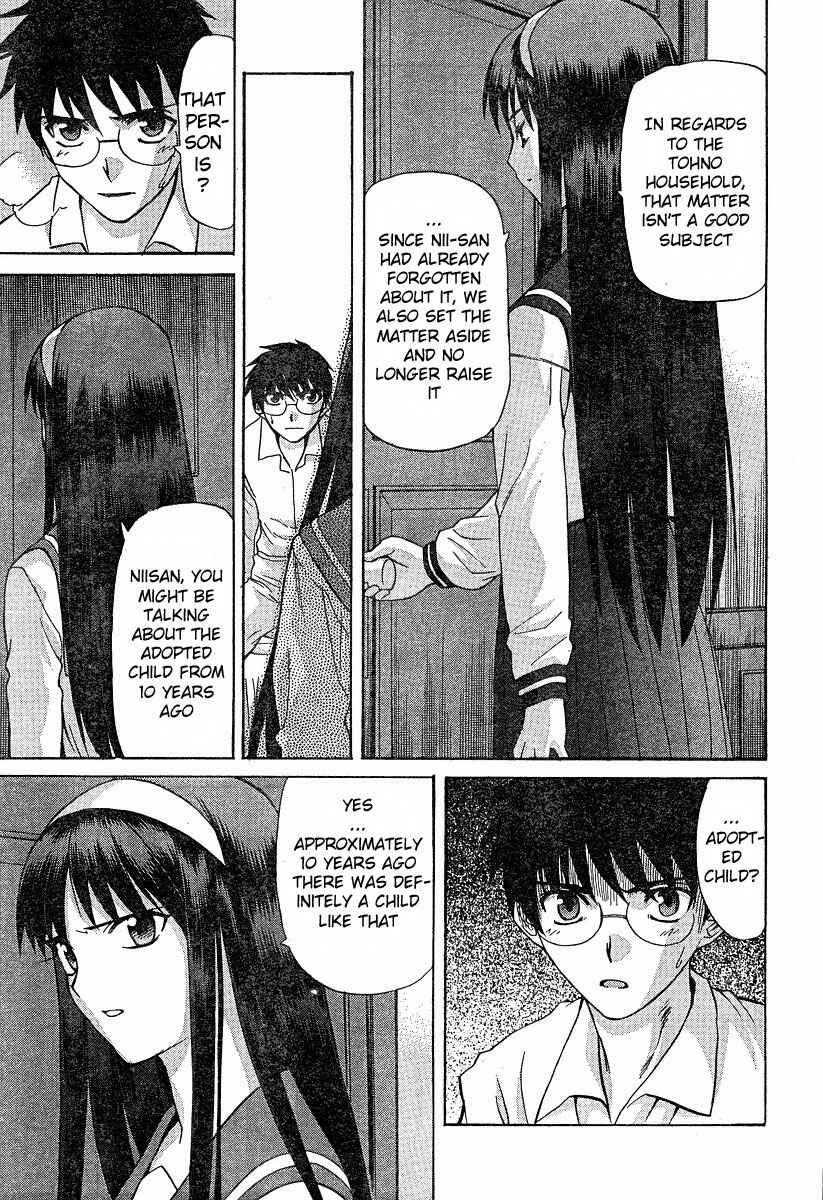Page 28 Chapter 36 Shingetsutan Tsukihime