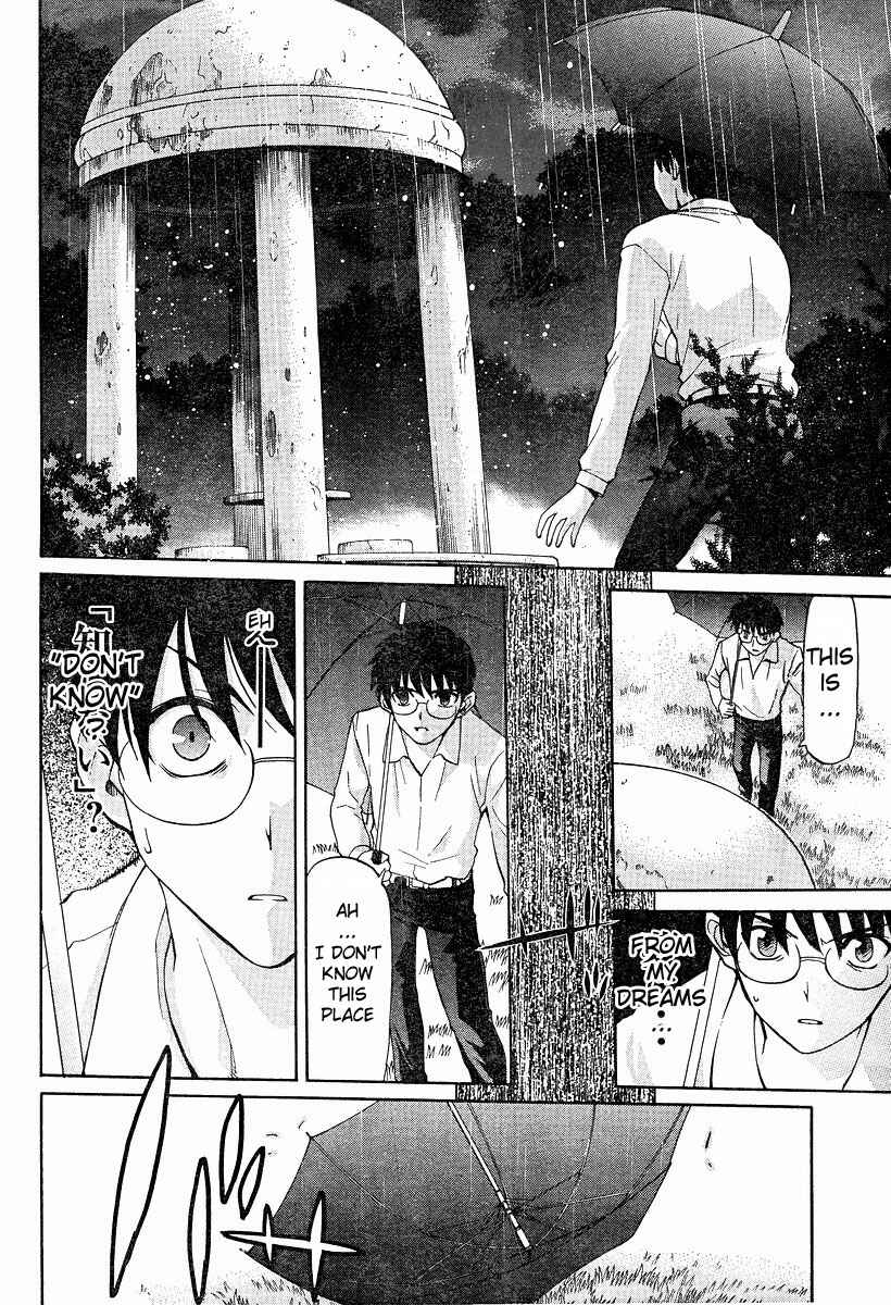 Page 4 Chapter 36 Shingetsutan Tsukihime