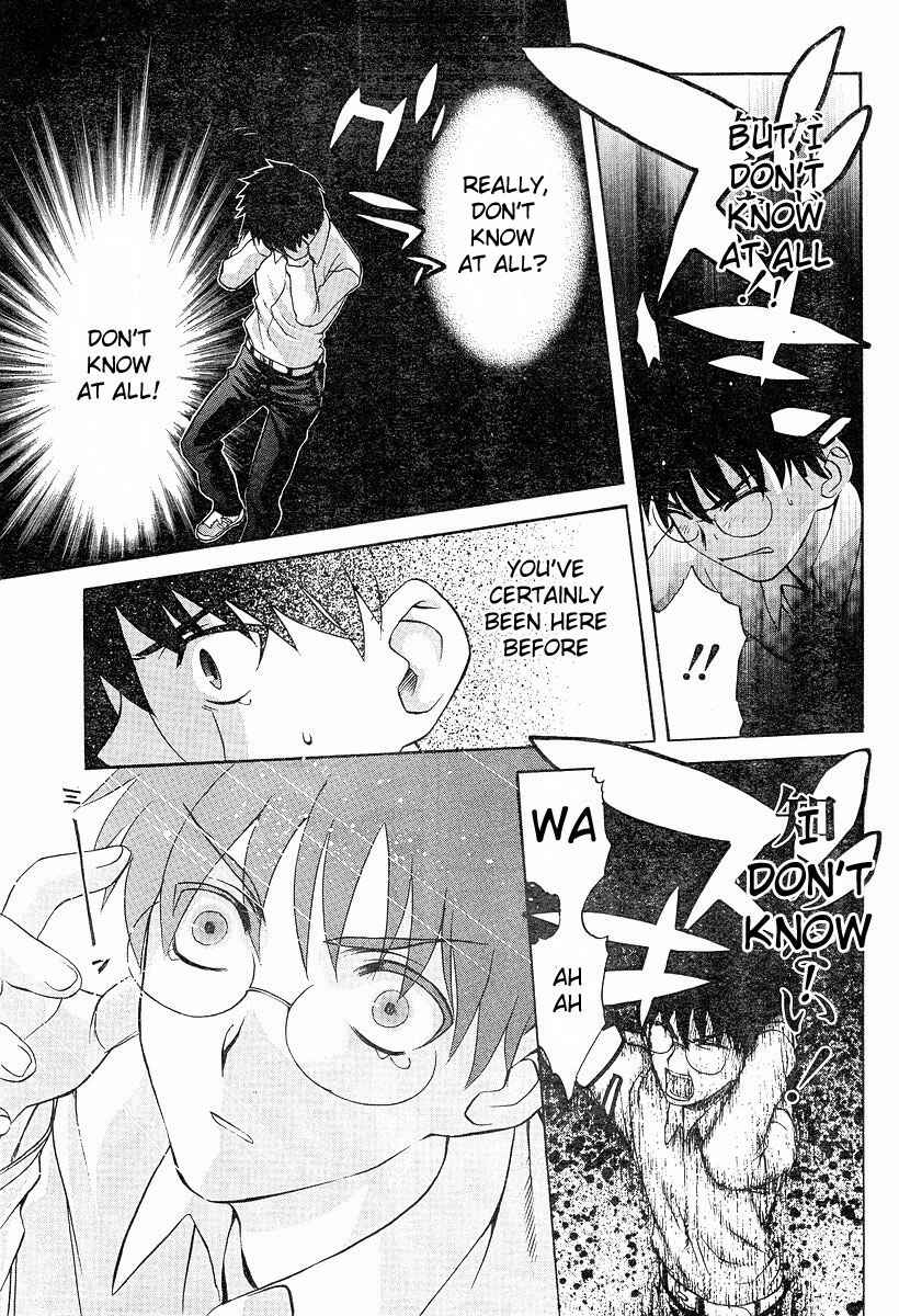 Page 7 Chapter 36 Shingetsutan Tsukihime