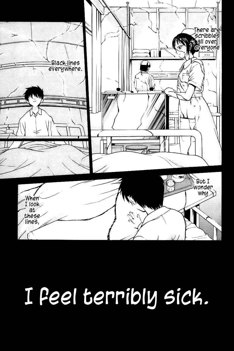 Page 10 Chapter 0 Shingetsutan Tsukihime