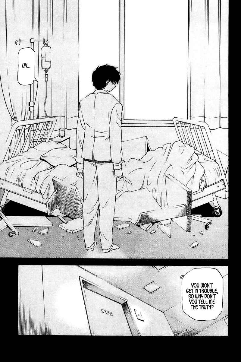 Page 12 Chapter 0 Shingetsutan Tsukihime