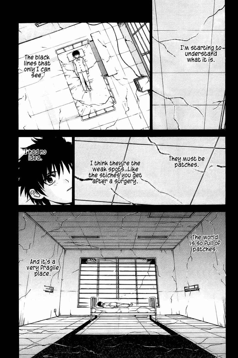 Page 15 Chapter 0 Shingetsutan Tsukihime