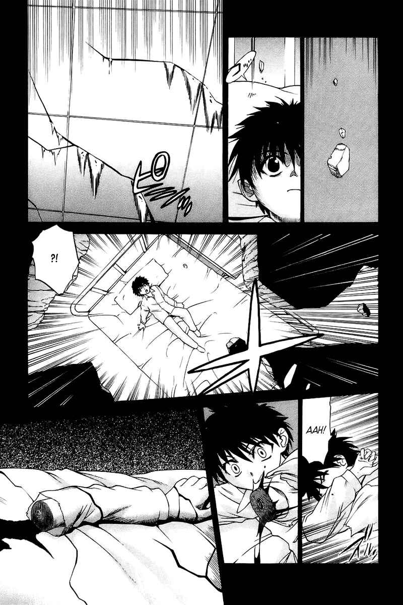 Page 16 Chapter 0 Shingetsutan Tsukihime