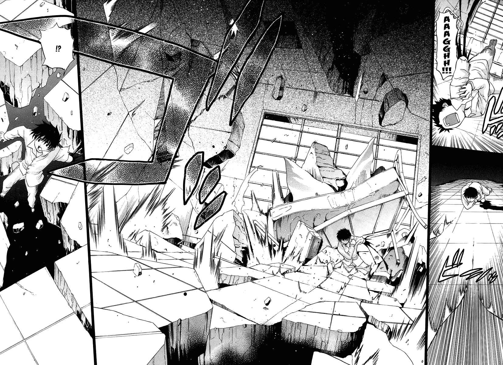 Page 17 Chapter 0 Shingetsutan Tsukihime