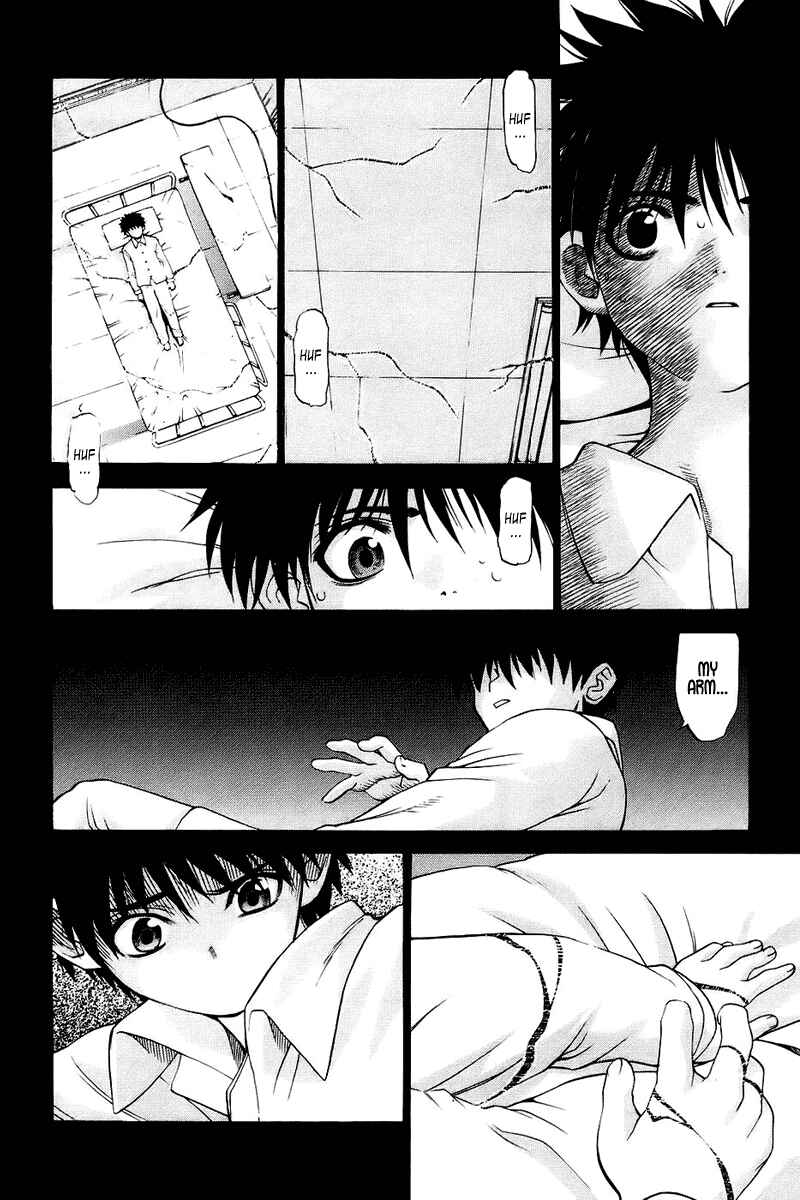 Page 18 Chapter 0 Shingetsutan Tsukihime