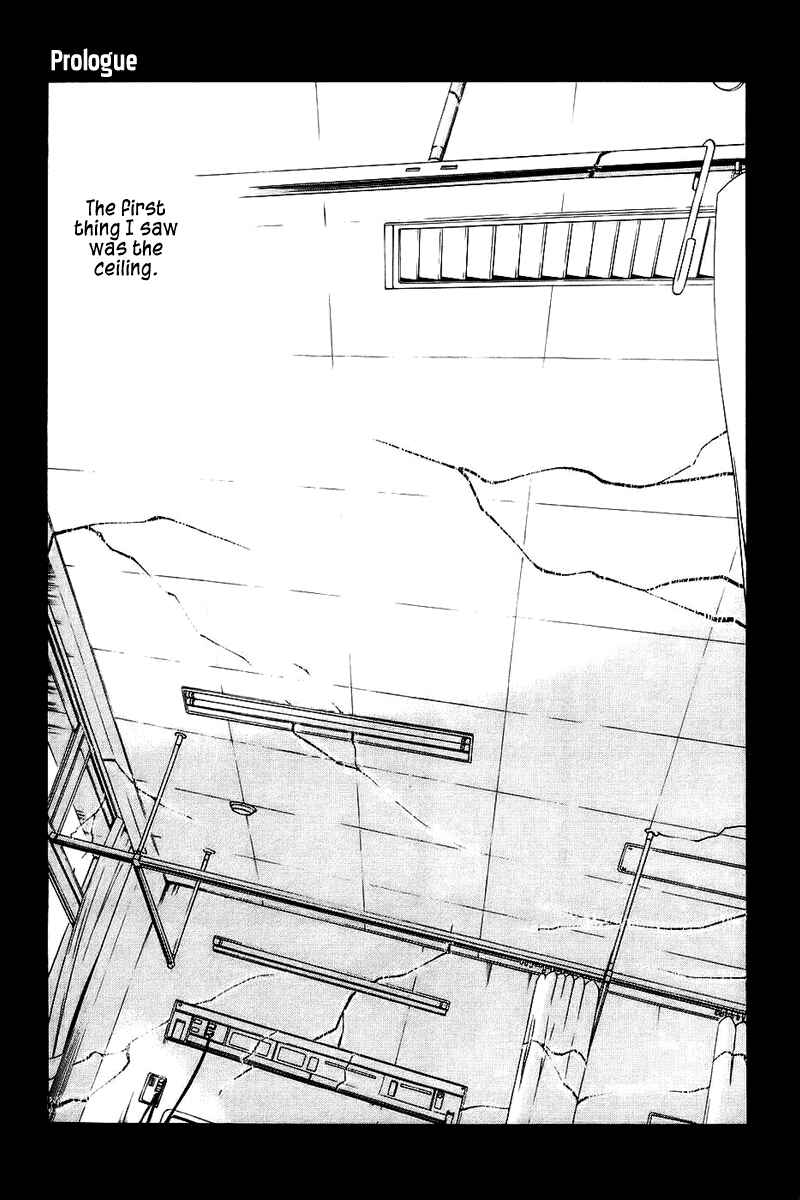 Page 4 Chapter 0 Shingetsutan Tsukihime