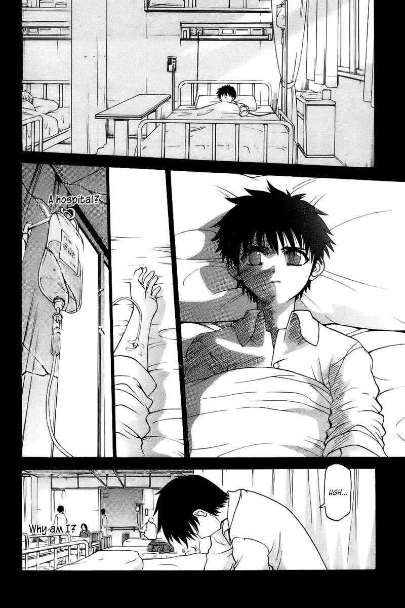 Page 5 Chapter 0 Shingetsutan Tsukihime