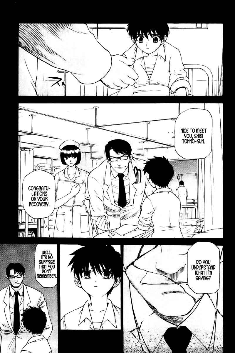 Page 6 Chapter 0 Shingetsutan Tsukihime