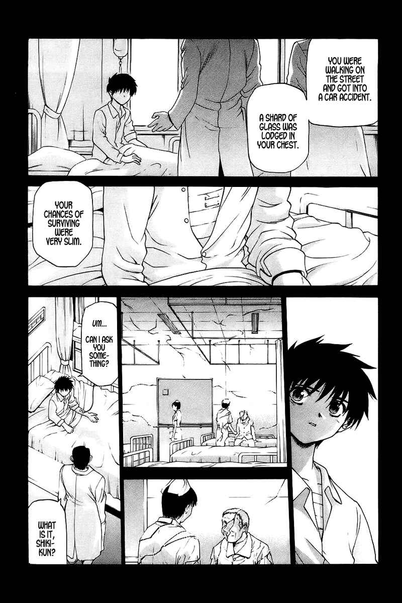 Page 7 Chapter 0 Shingetsutan Tsukihime
