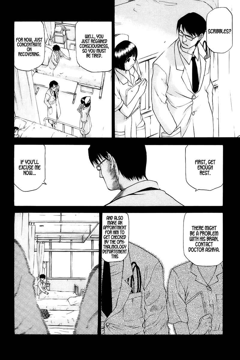 Page 9 Chapter 0 Shingetsutan Tsukihime