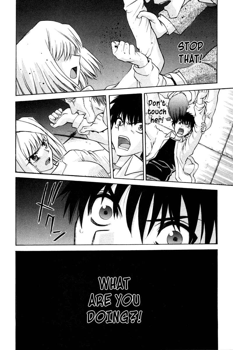 Page 15 Chapter 22 Shingetsutan Tsukihime