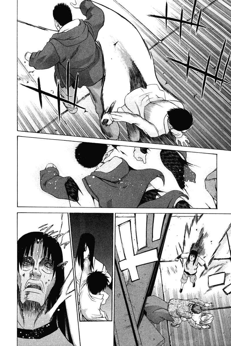 Page 17 Chapter 22 Shingetsutan Tsukihime