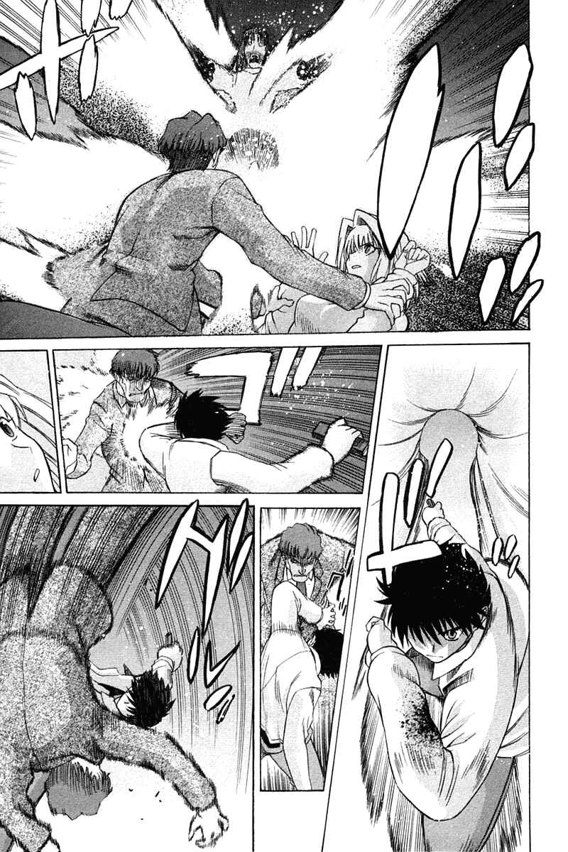 Page 18 Chapter 22 Shingetsutan Tsukihime