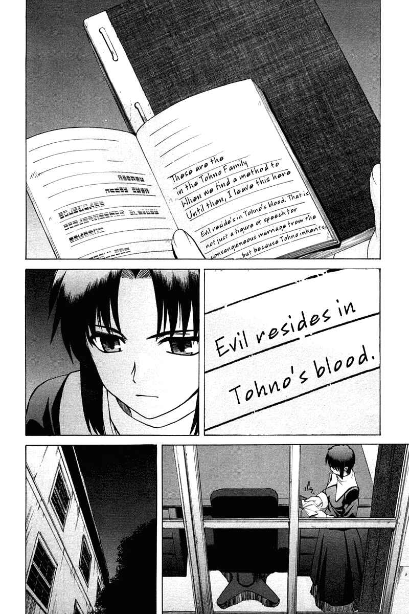 Page 35 Chapter 22 Shingetsutan Tsukihime