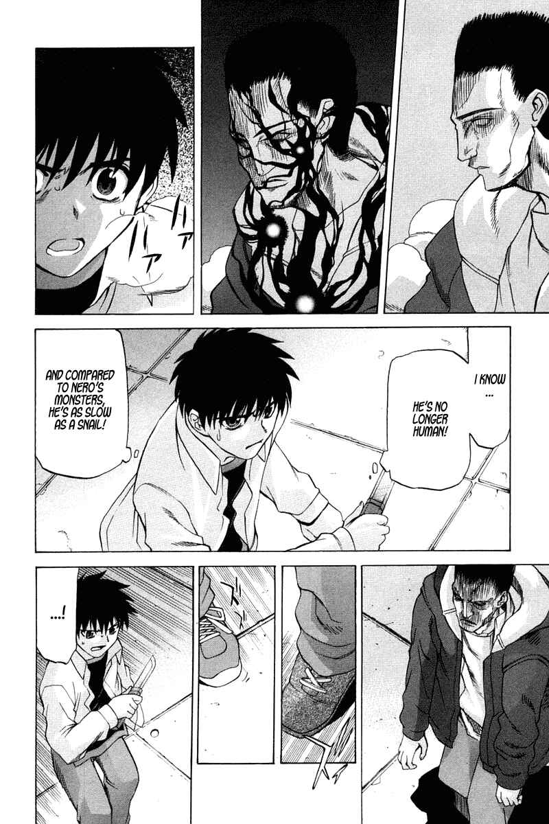 Page 7 Chapter 22 Shingetsutan Tsukihime