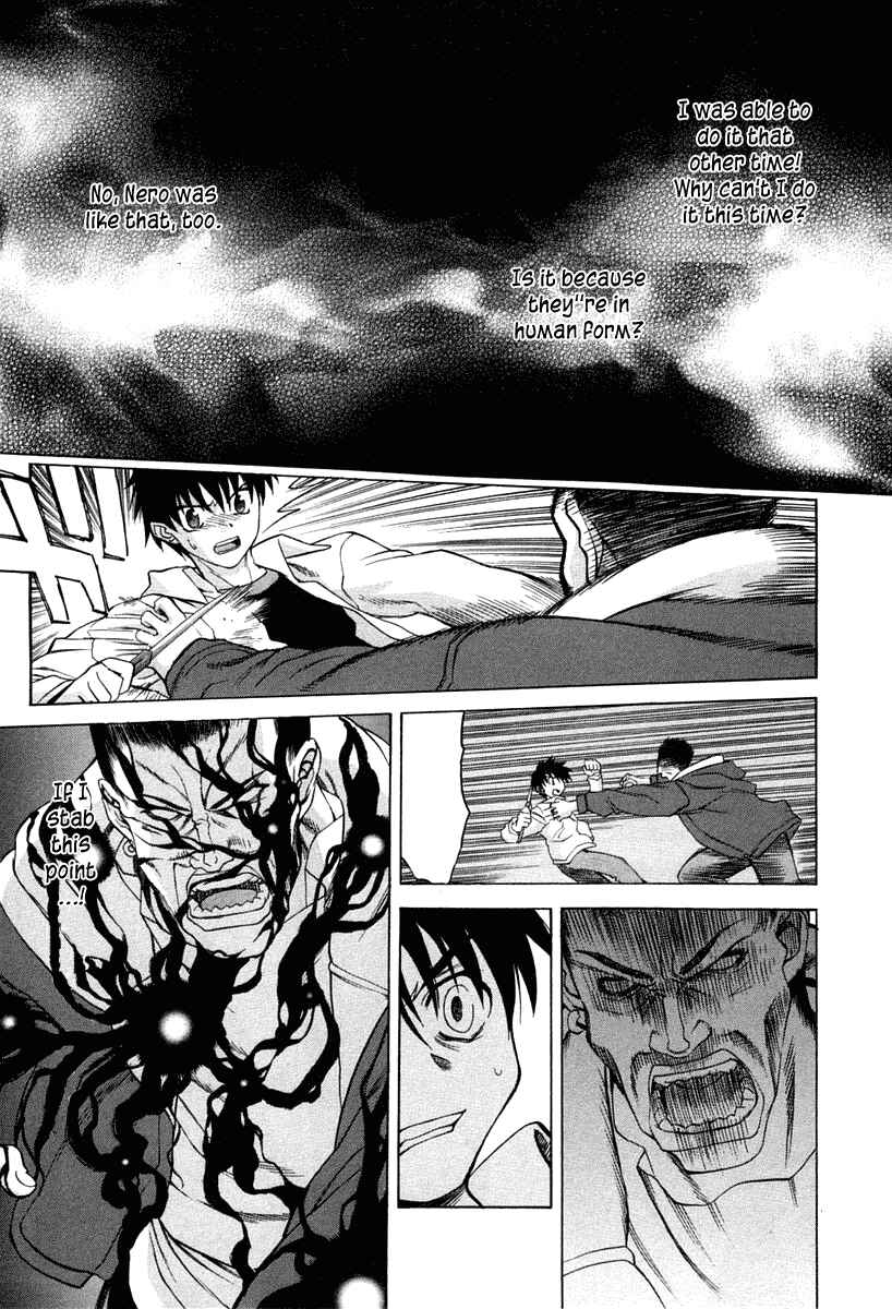 Page 8 Chapter 22 Shingetsutan Tsukihime