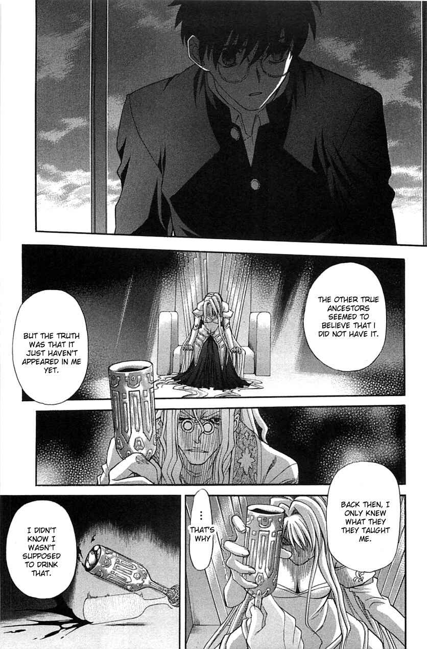 Page 10 Chapter 71.2 Shingetsutan Tsukihime