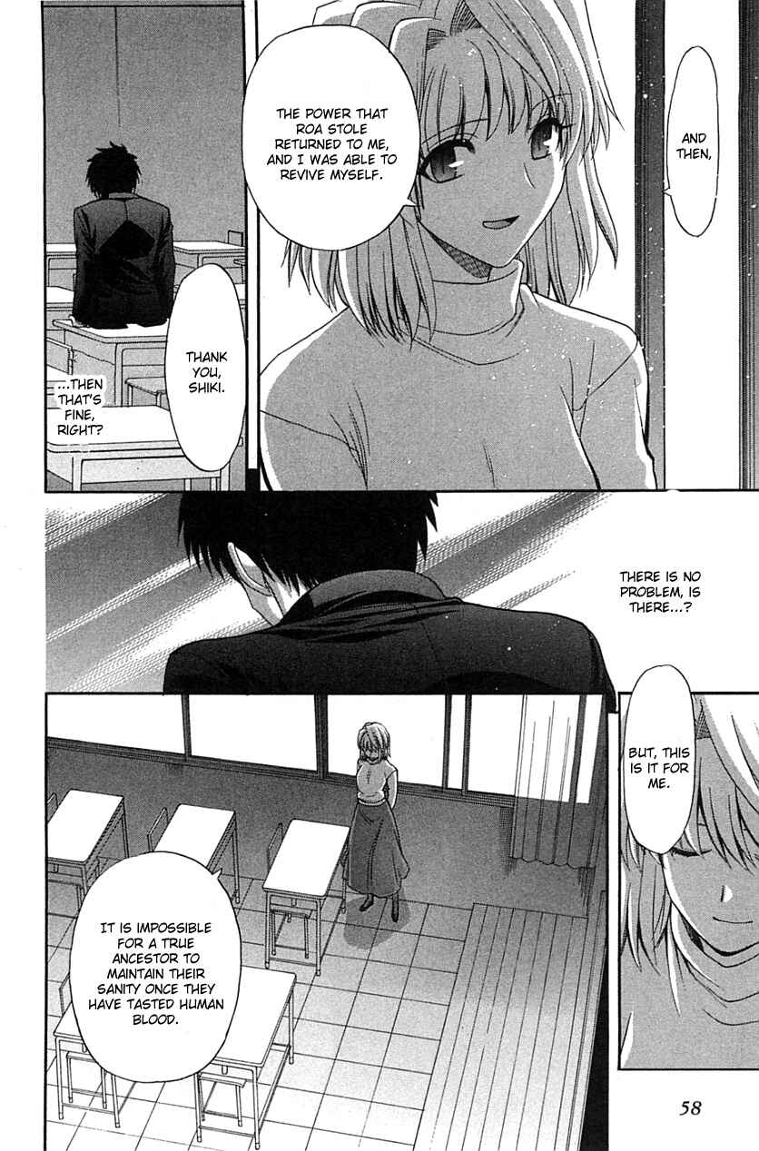 Page 13 Chapter 71.2 Shingetsutan Tsukihime