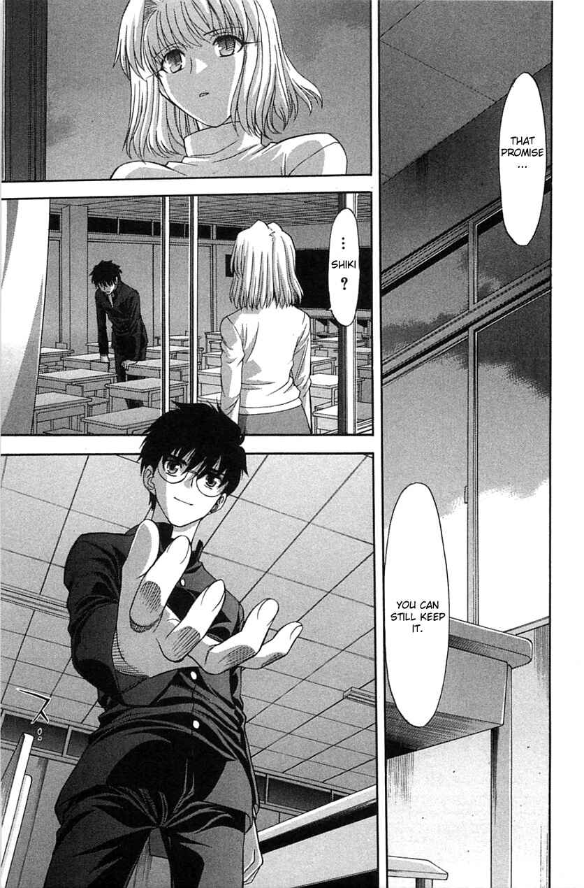 Page 16 Chapter 71.2 Shingetsutan Tsukihime