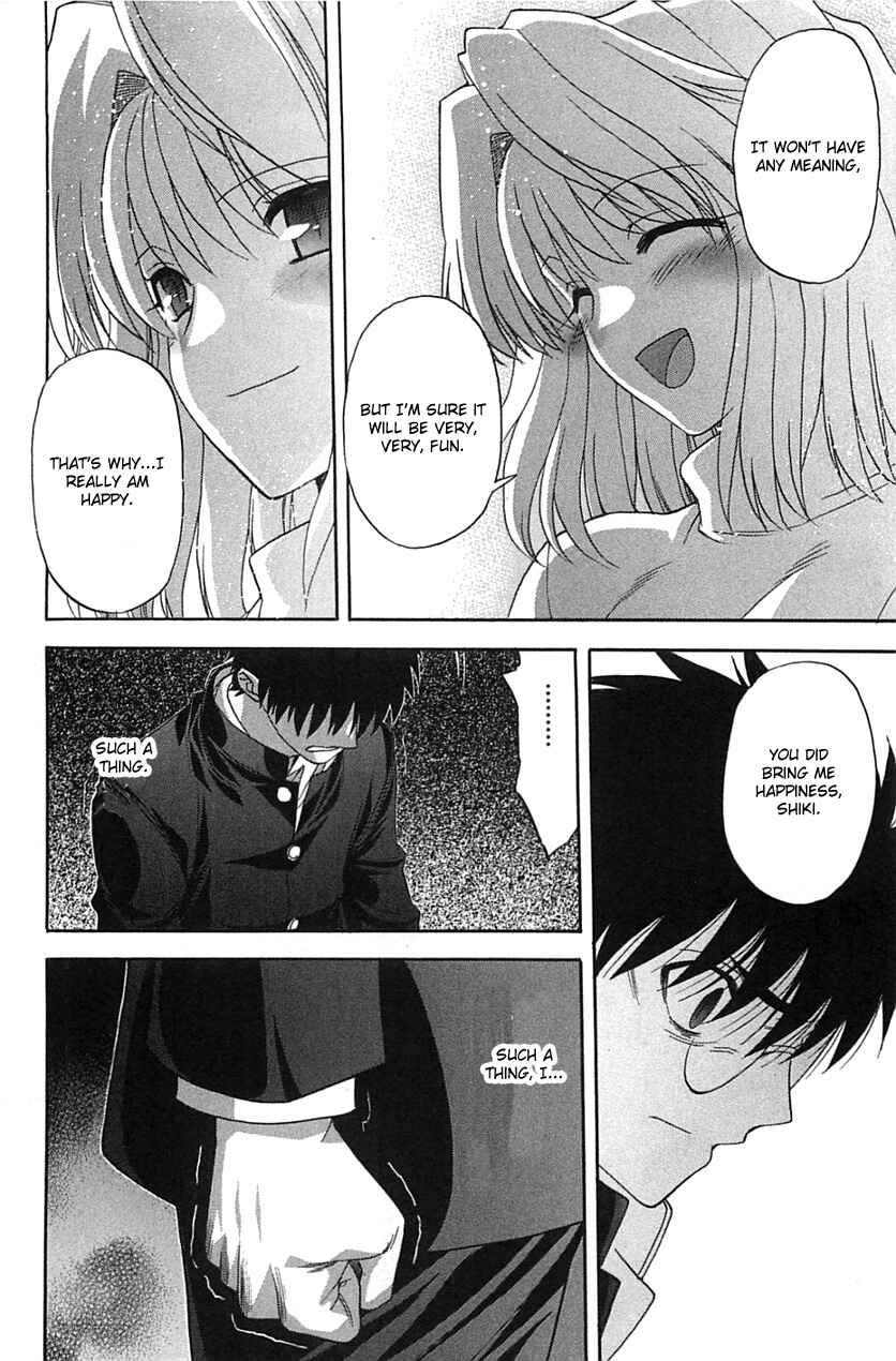 Page 26 Chapter 71.2 Shingetsutan Tsukihime