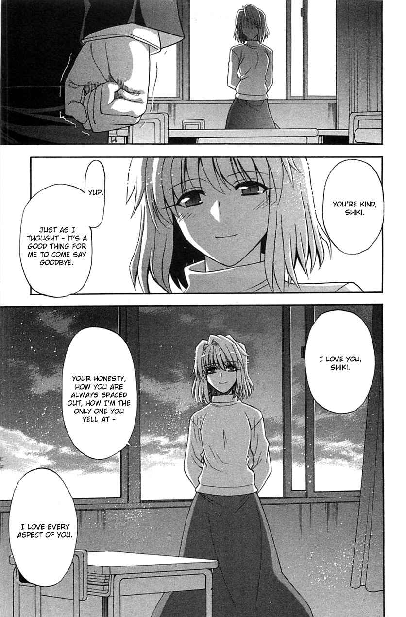 Page 27 Chapter 71.2 Shingetsutan Tsukihime