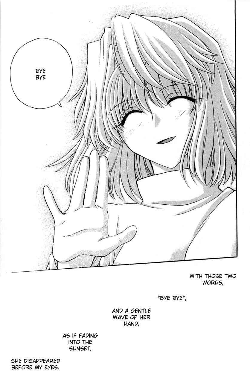 Page 29 Chapter 71.2 Shingetsutan Tsukihime