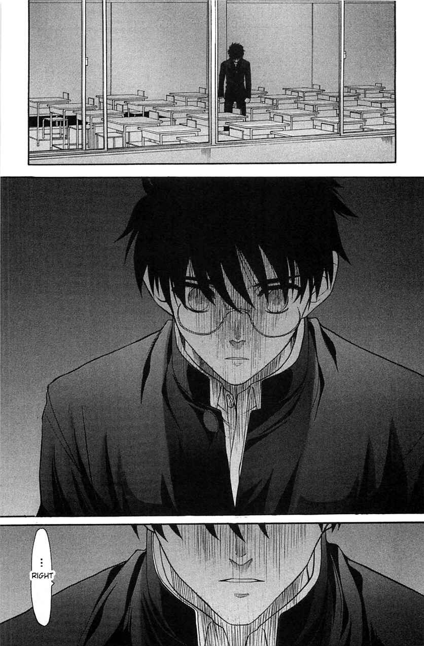 Page 31 Chapter 71.2 Shingetsutan Tsukihime