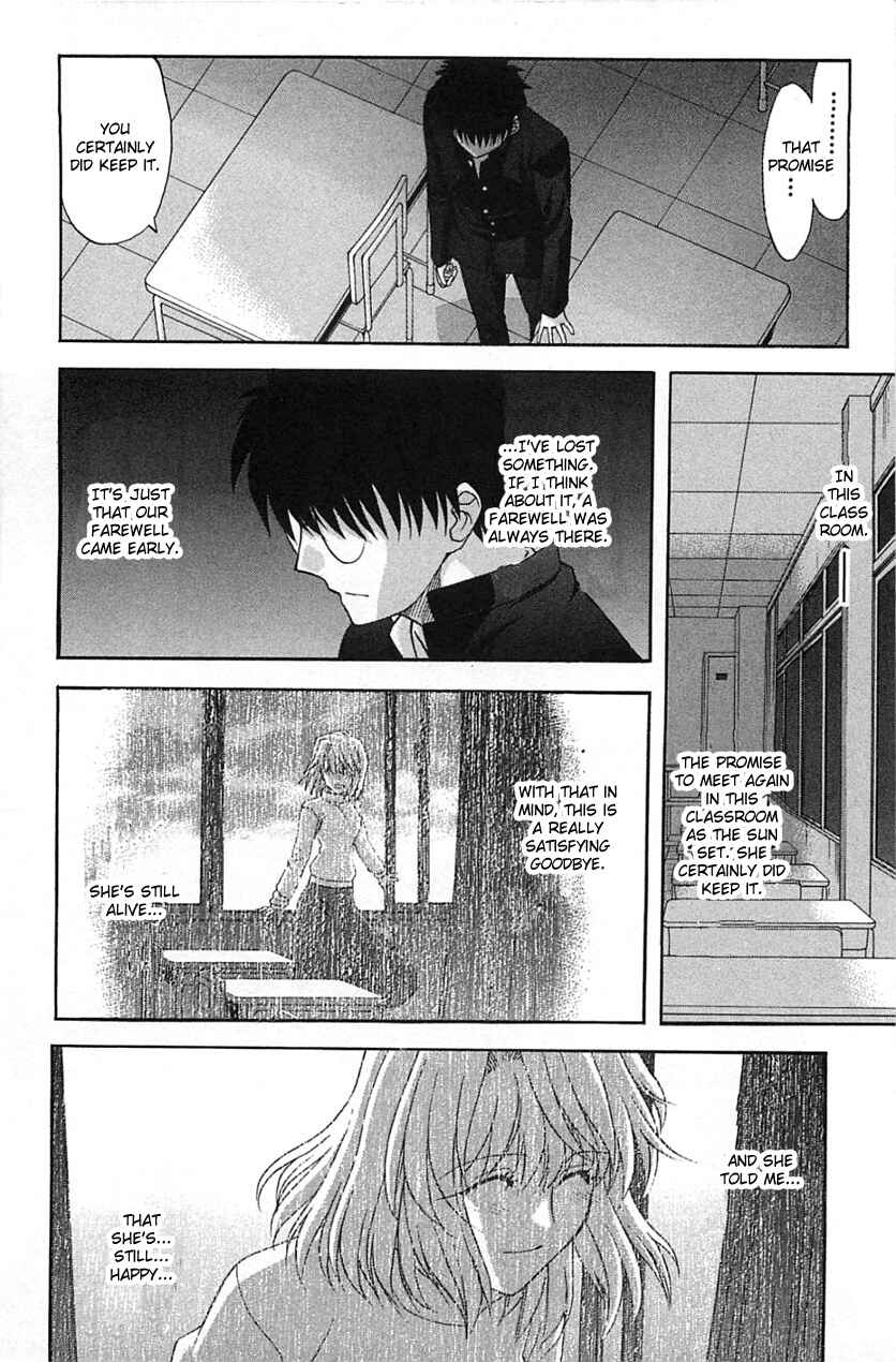 Page 32 Chapter 71.2 Shingetsutan Tsukihime