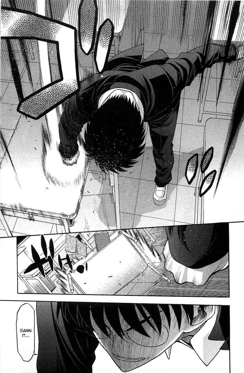 Page 33 Chapter 71.2 Shingetsutan Tsukihime