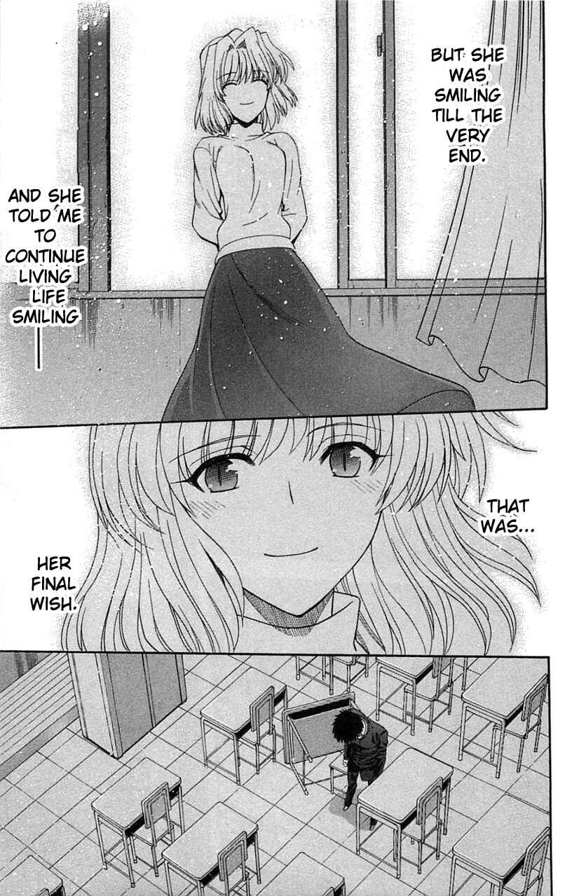 Page 35 Chapter 71.2 Shingetsutan Tsukihime