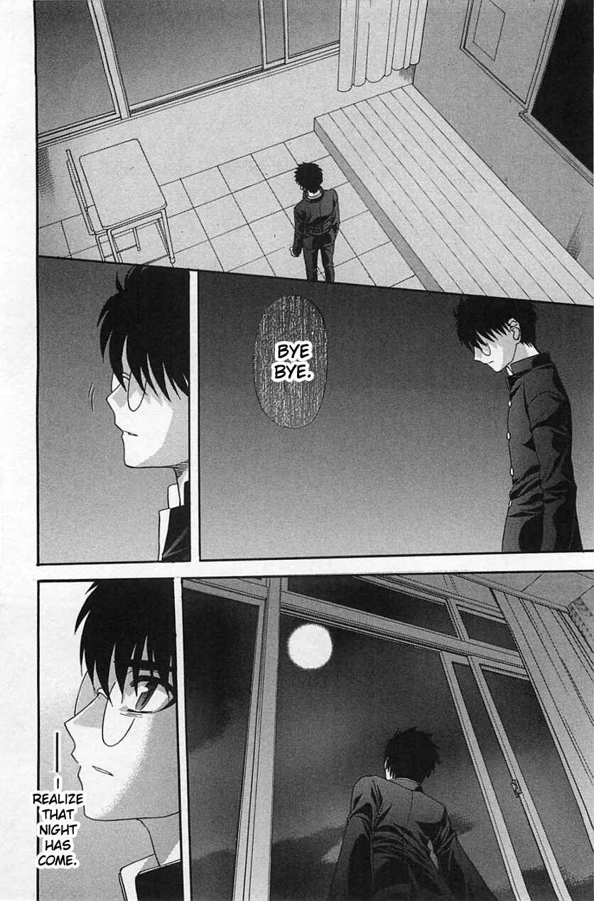 Page 40 Chapter 71.2 Shingetsutan Tsukihime