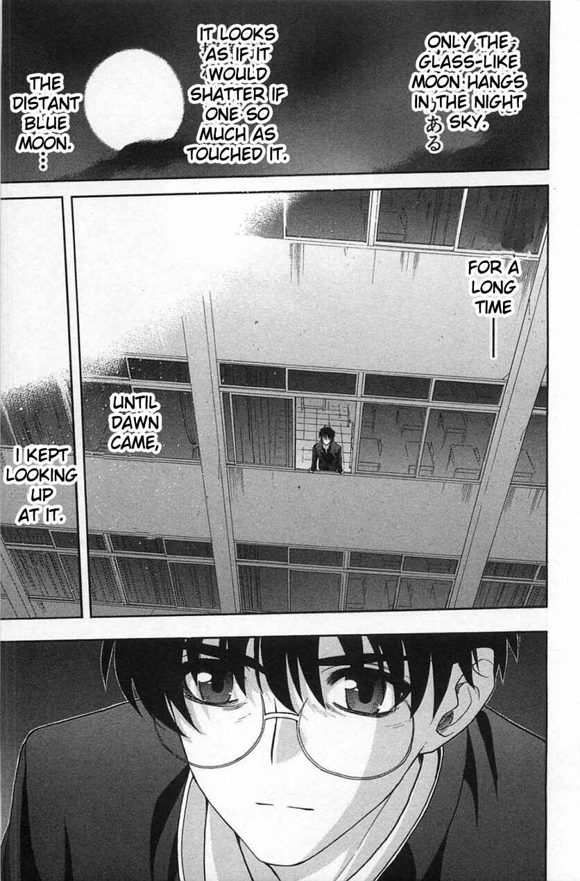 Page 43 Chapter 71.2 Shingetsutan Tsukihime